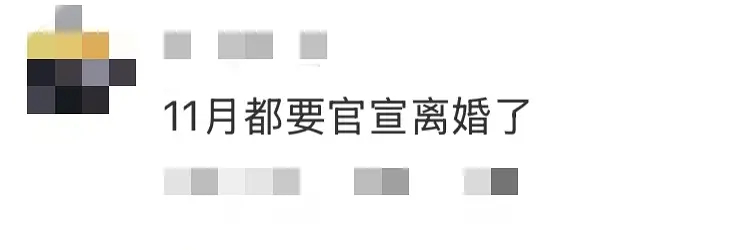 内娱又要多一个👶了吗 ​​​