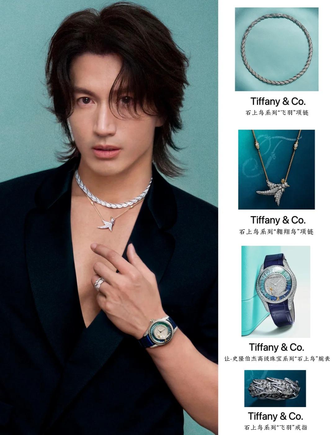 戴Tiffany的道明寺驾到！言承旭出任品牌大使
在F★FOREVER 恒星之城