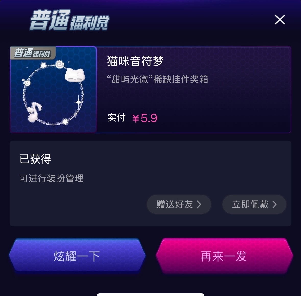 扣1扌由一个fls，明天晚上开 