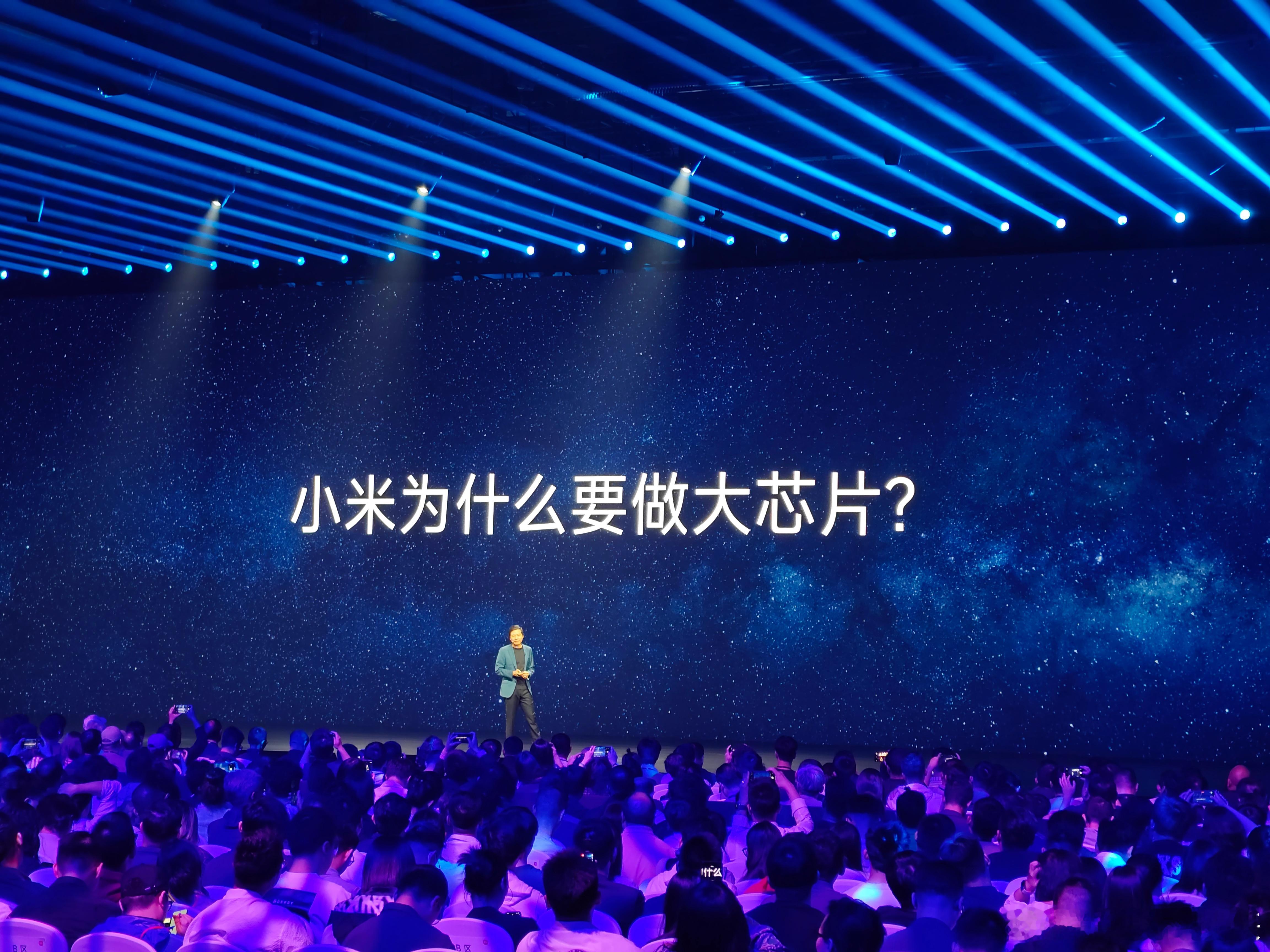 最近聊新一代中国科技中坚力量迅速崛起，总绕不开小米这次3nm芯片设计突破，以前大