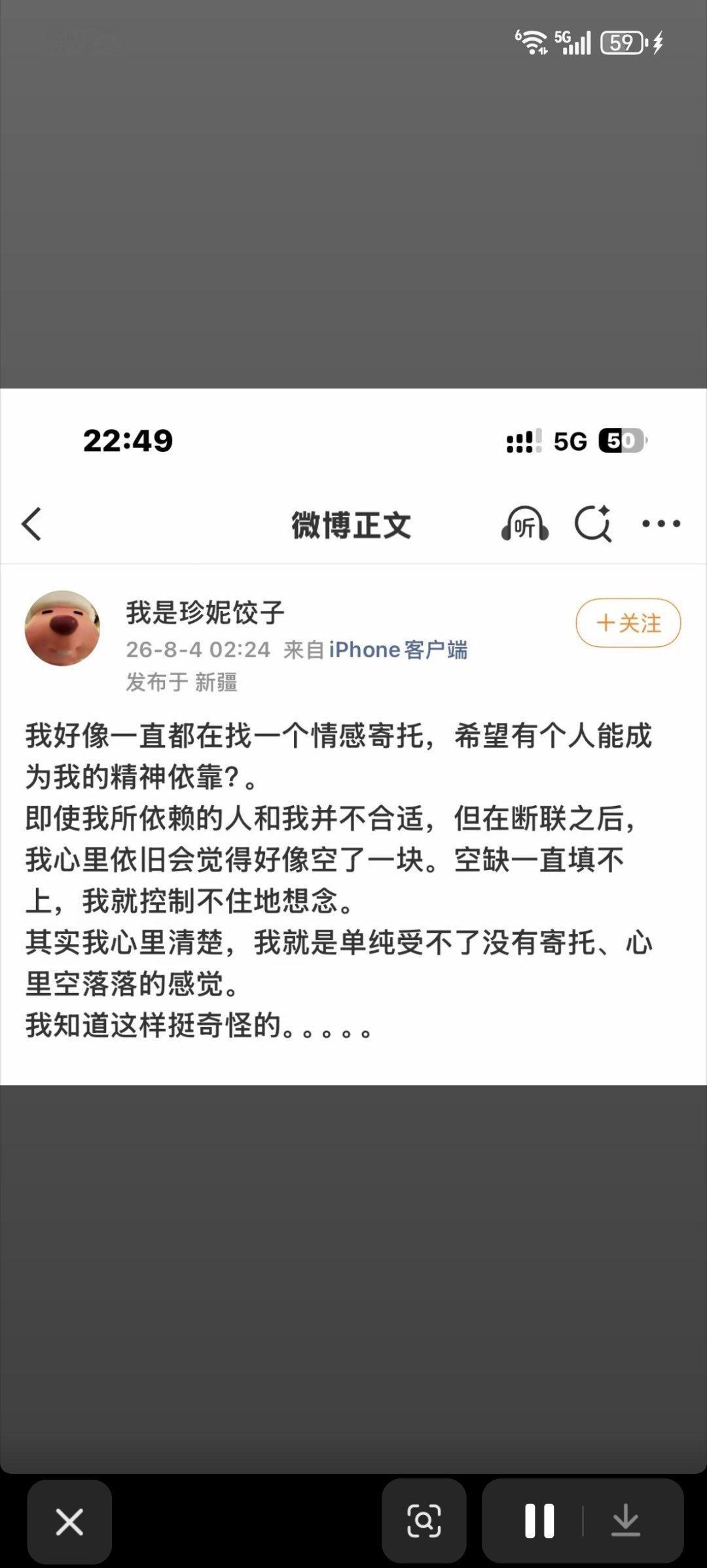 分享图片 