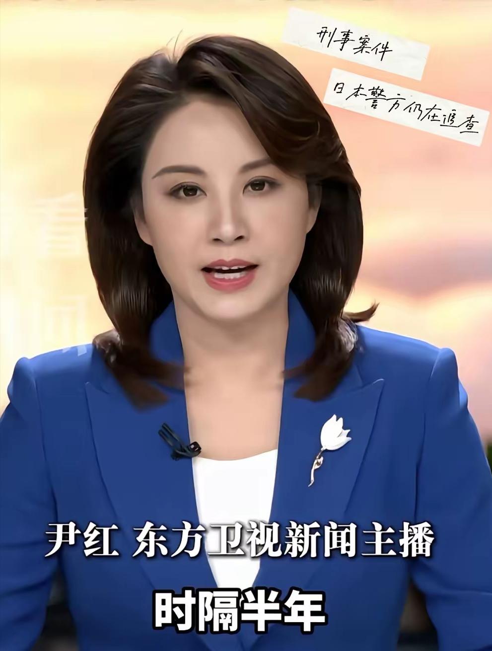 看到这则新闻，整个人如坠冰窟，脊背发凉。
 一名 45 岁的东方大国女性，在日本