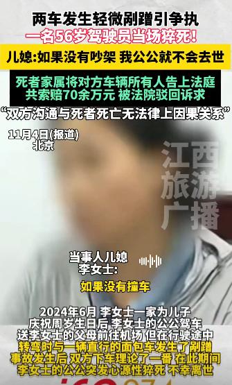 北京昌平，两辆小车发生了轻微剐蹭后，双方车主下车后就谁的责任发生了争执。谁知其中
