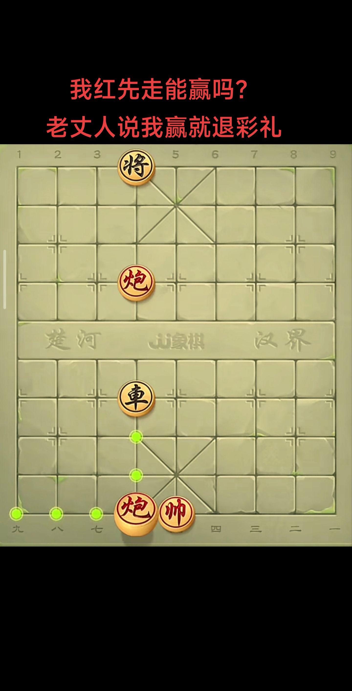 咋赢啊兄弟们，太难了。