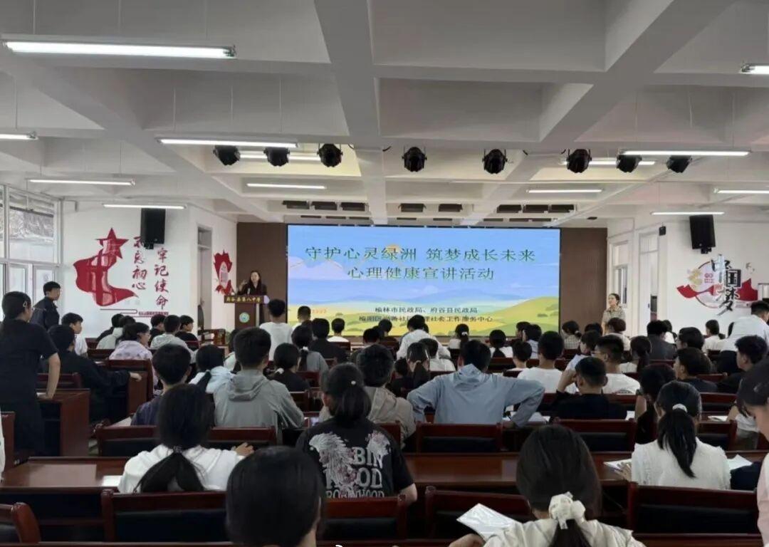 【无痕守护，精准关爱！榆林为困境儿童撑起“心理保护伞”】近日，由榆林市民政局牵头