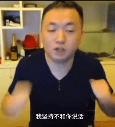 你懂么 