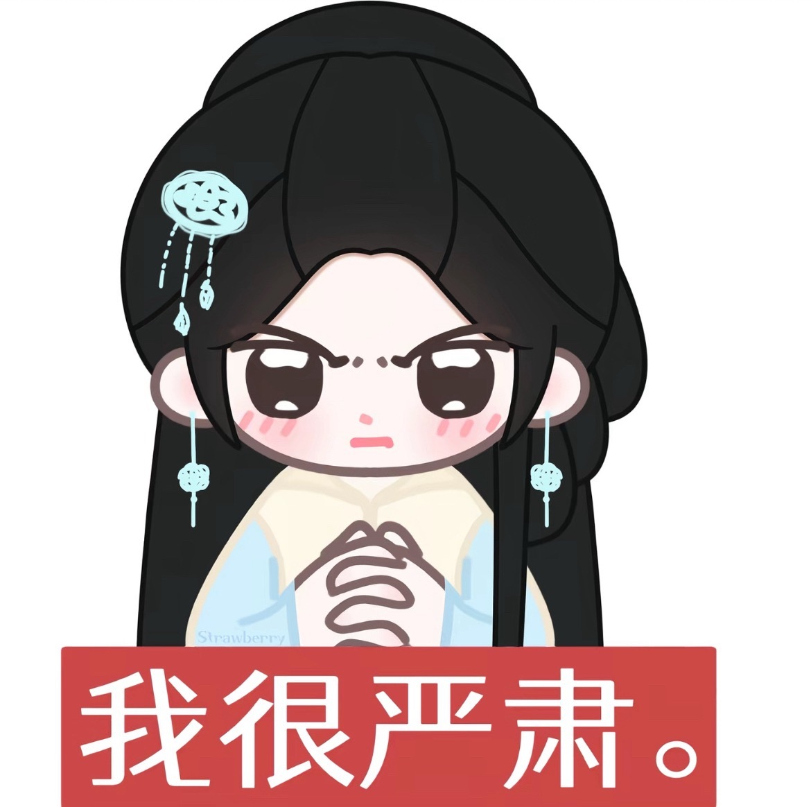 每天严肃等待中 