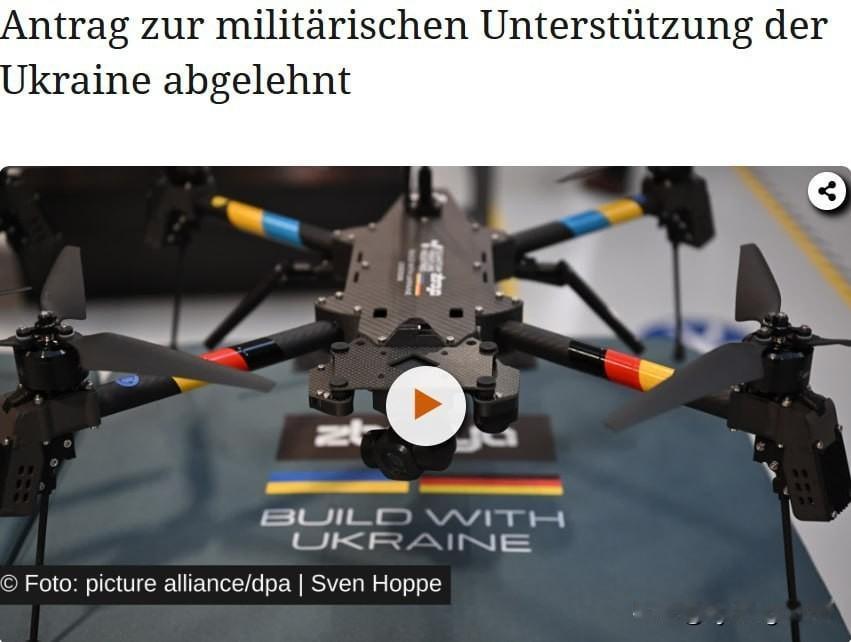 🇩🇪🇺🇦德国联邦议院拒绝向班德拉分子提供援助

德国小报《图片报》报道称