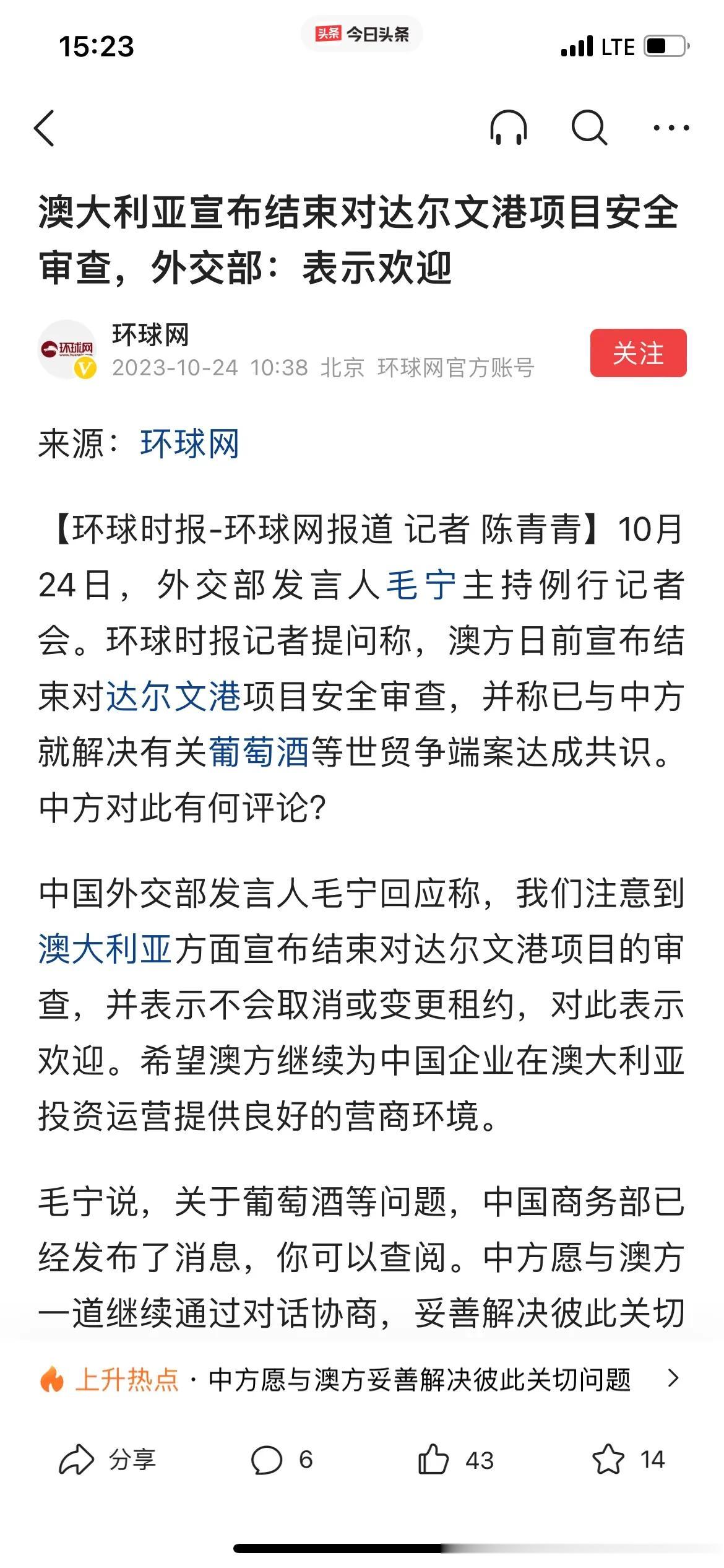 [吃瓜群众][吃瓜群众][吃瓜群众]可以这么说，如果我们的芯片技术没有突破制裁，