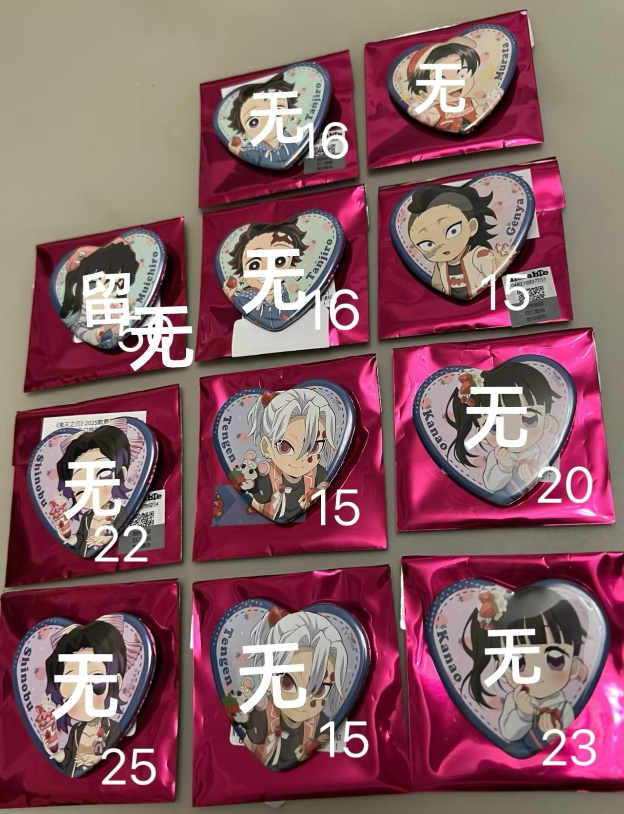 开除一批草莓节员工
单个不包 对出包 员工都是上海籍