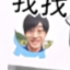 13495这是啥子 