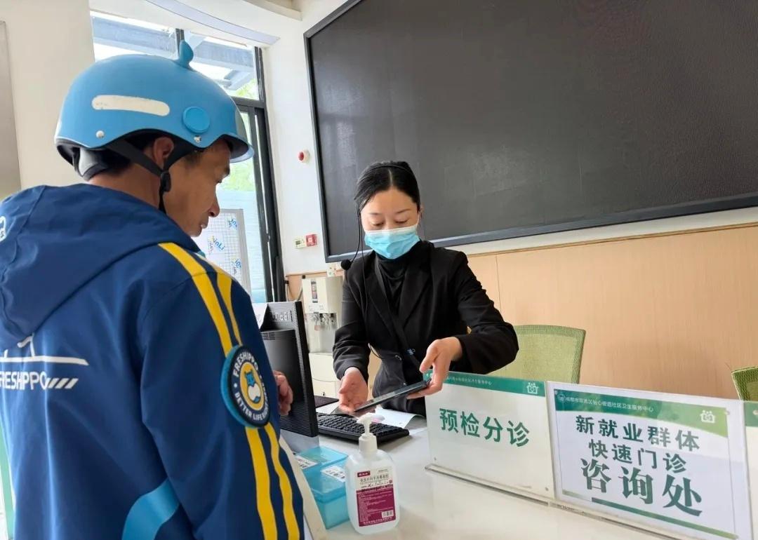 【成都双流快速门诊超暖心】成都双流24小时便民门诊 成都双流太暖心！怡心街道社区