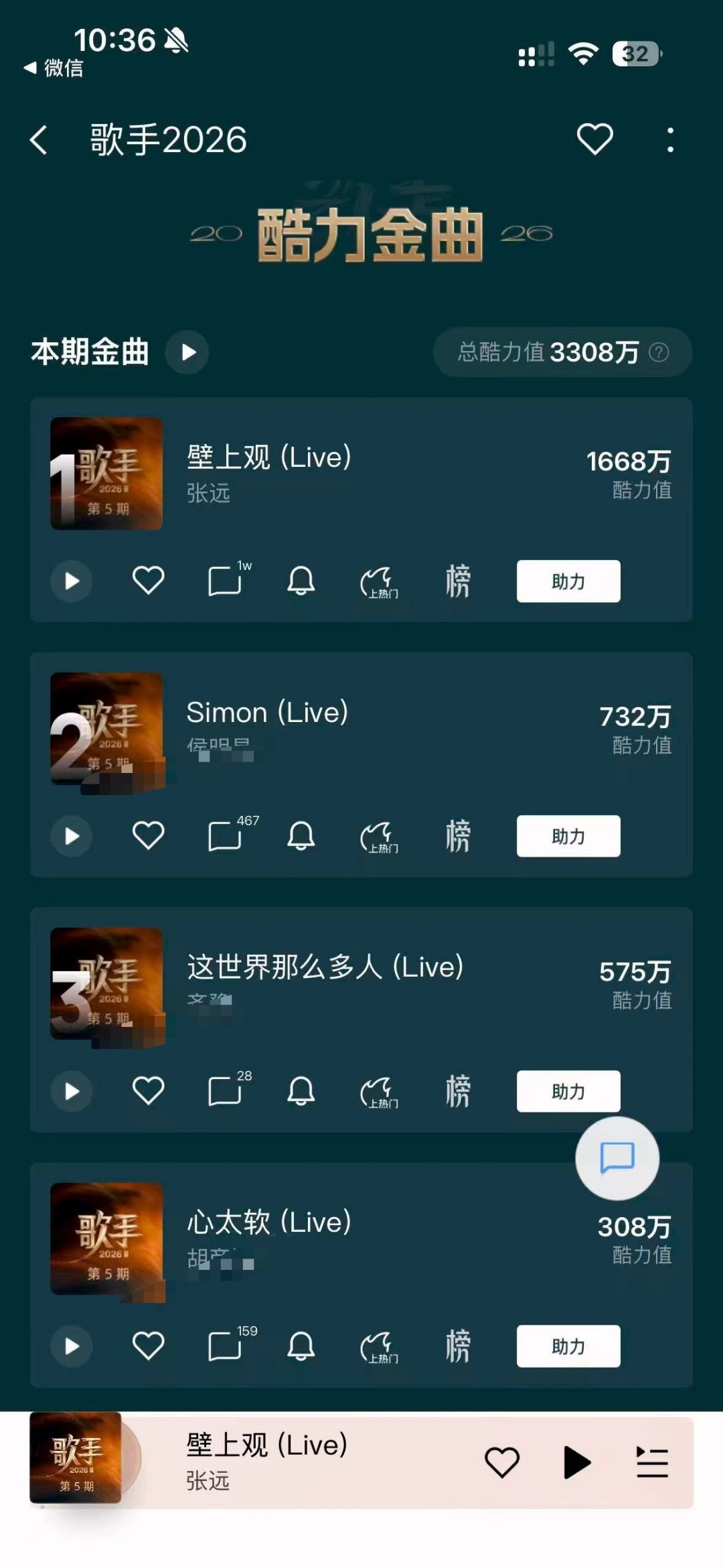 全是路人的酷狗就这么被张远老师统治了