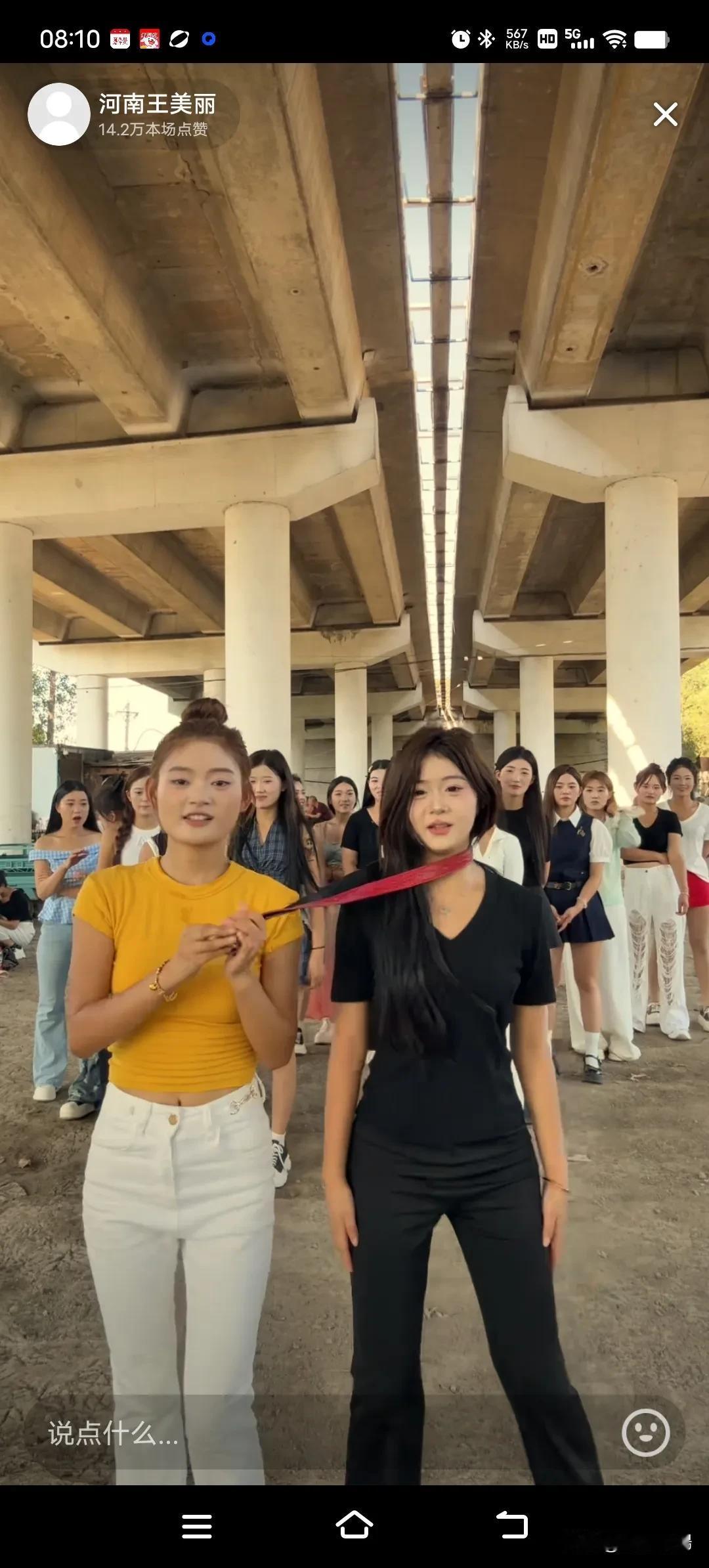 周口王美丽团队，靠直播打赏过日子。
驻马店王德法团队，靠直播打赏过活。
都是一群