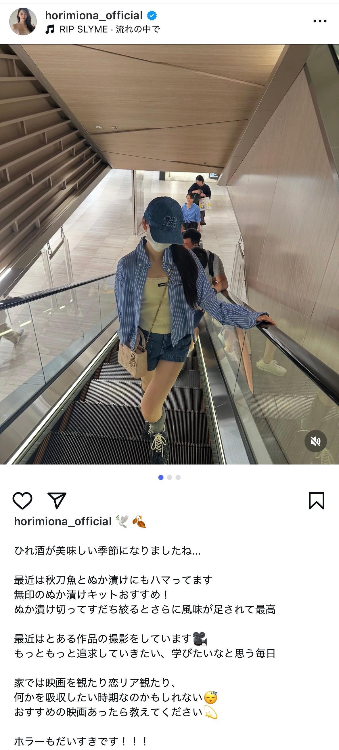 堀未央奈 ​​​