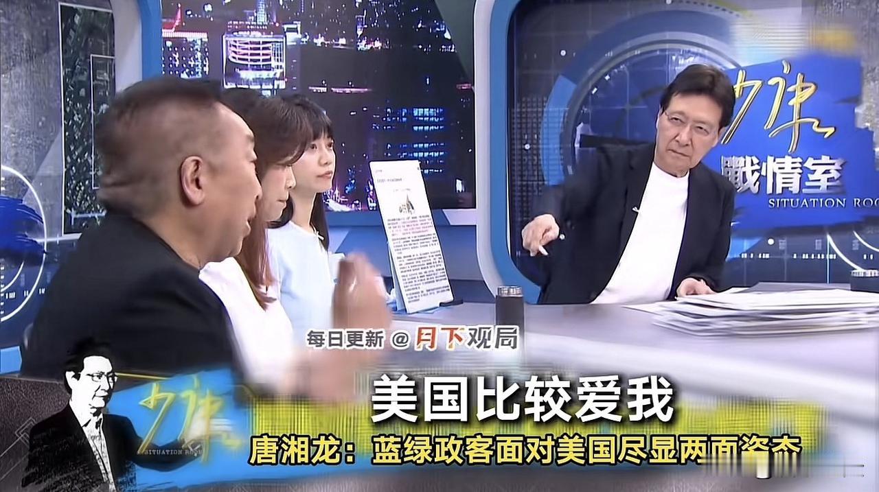 岛内无论是那个阵营中的政客，在亲美意识形态方面几乎没有任何争议的地方，著名媒体人