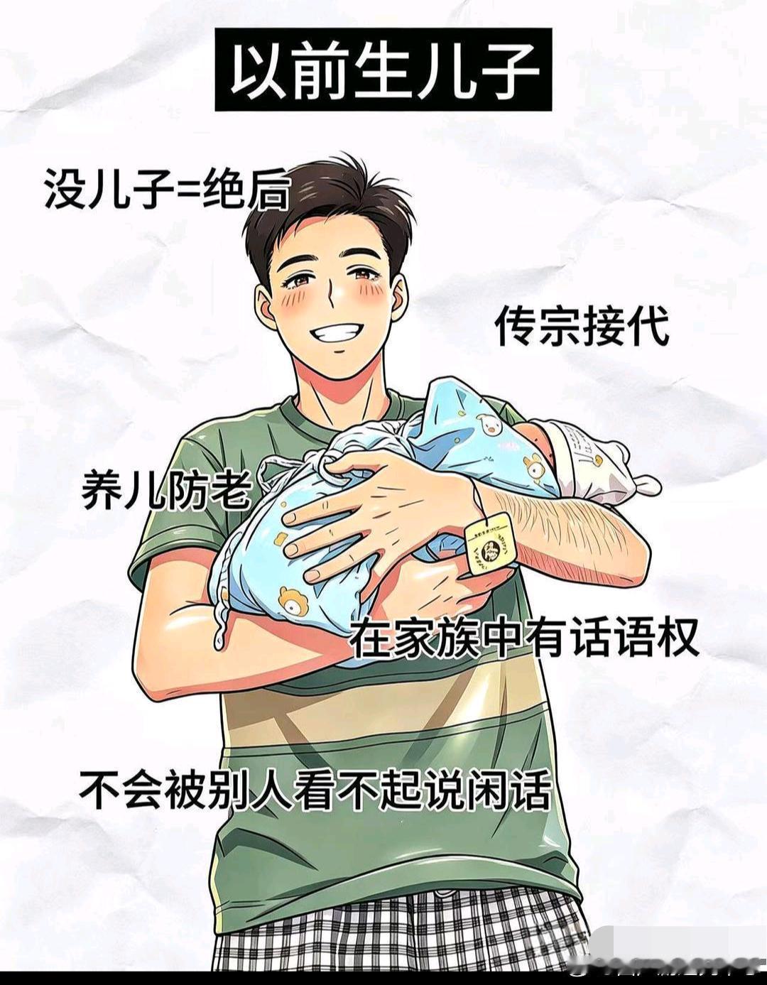 以前生儿子vs现在生儿子，对比过后满是感慨！ 
