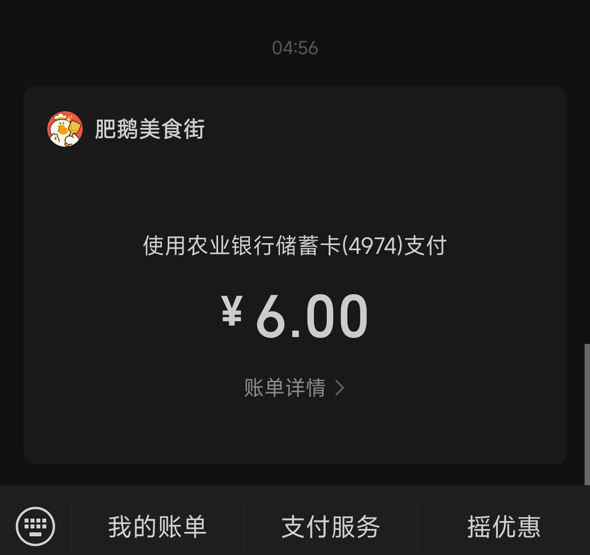 半夜像被夺舍了一样，真是糊涂啊！！太糊涂了！！ ​​​