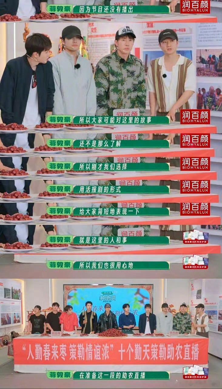 种地吧4的含金量我后知后觉镜头不再只聚焦少年，更多对准边疆百姓的生活百态，展现墨