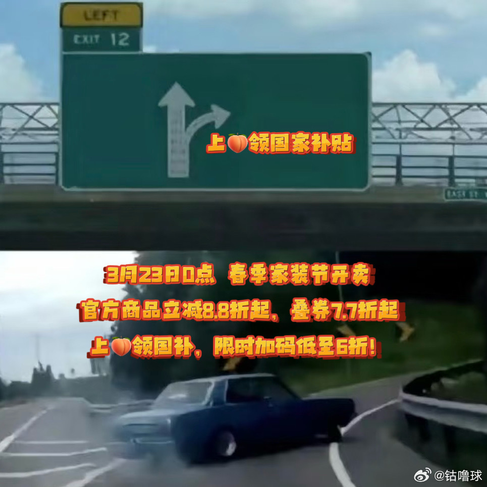 浙江国补加码一补到位上淘宝领国家补贴天猫以旧换新2026国补太香了！浙江、安徽等