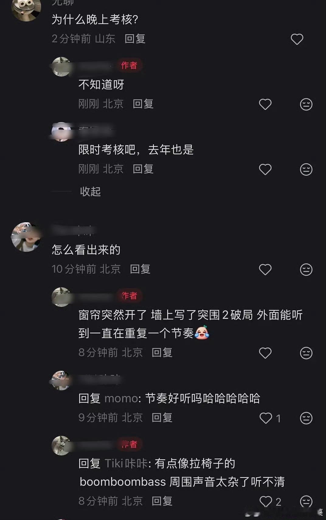 博母从24年求的boom boom bass，在26年终于能看到了？