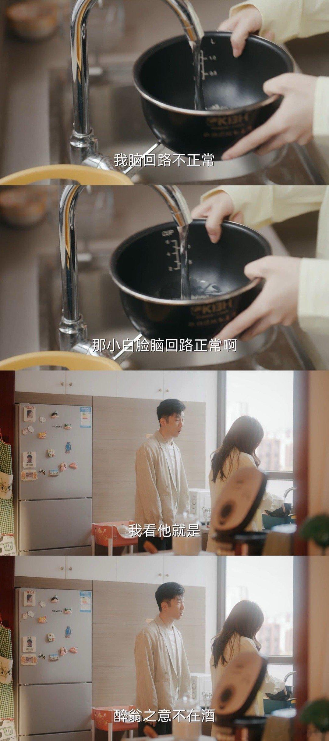 感情中看不到对方辛苦有多可怕谁看《欢乐家长群2》马英杰唐晓薇吵架没拳头硬！他因误