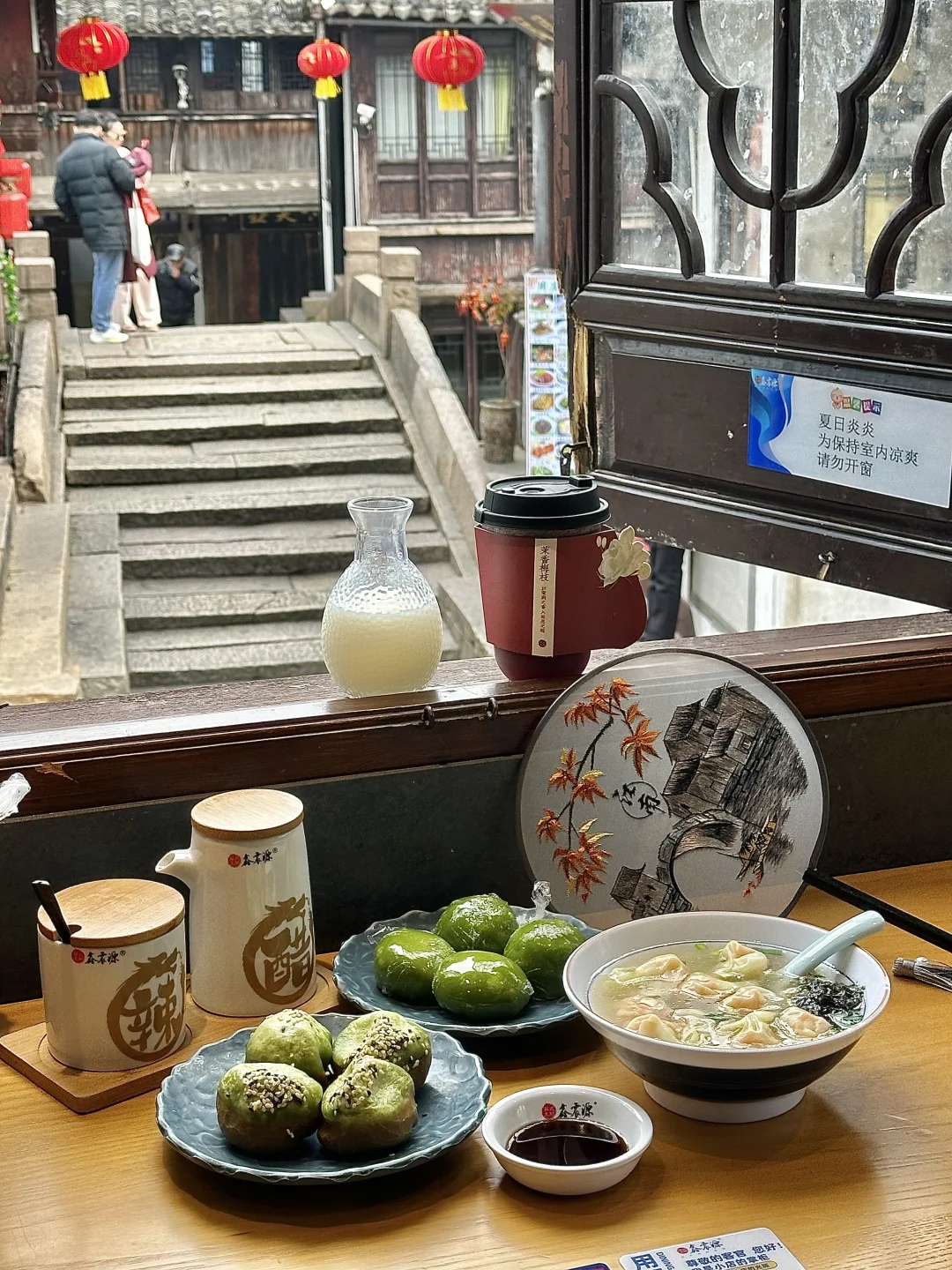 唯一缺点！只有在周庄古镇才有。。。。。