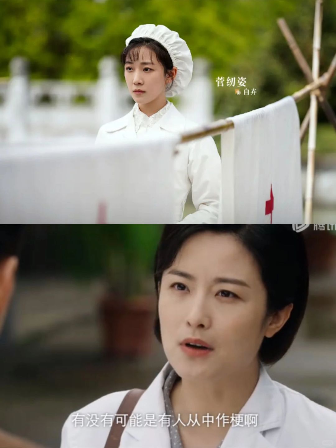 白卉落选医保小组，可能是雪狼的算计