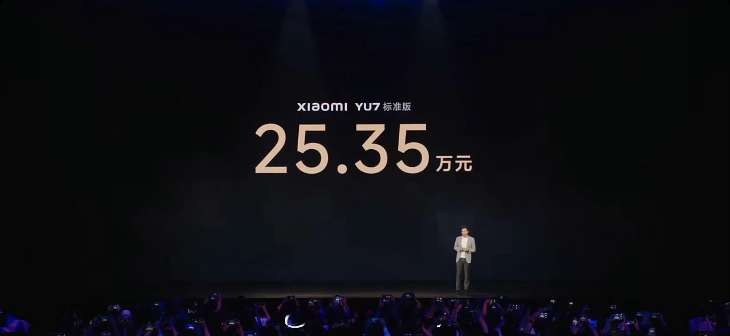 小米YU7价格我现在猜车价有点手拿把掐了喂！Yu7价格价格已公布标准版 2535