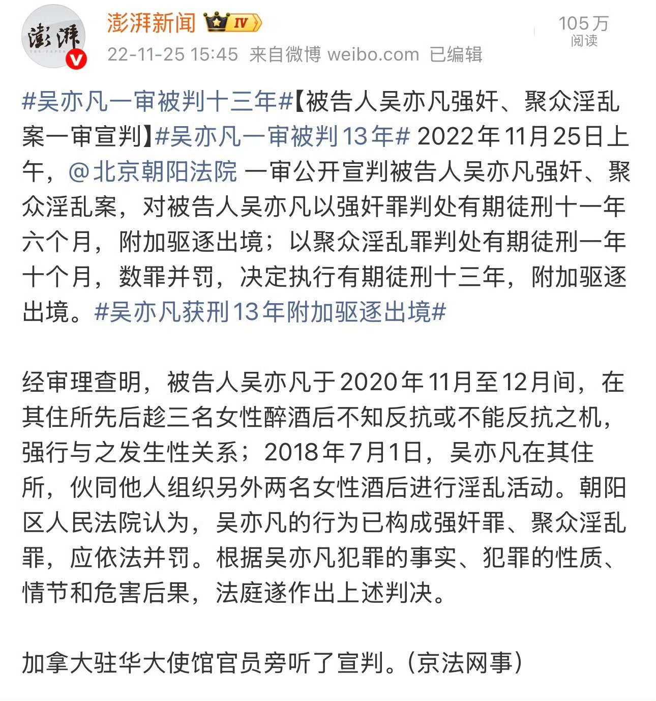 只知道男的犯法进去了，导致剧至今没有播出[嘘] ​​​