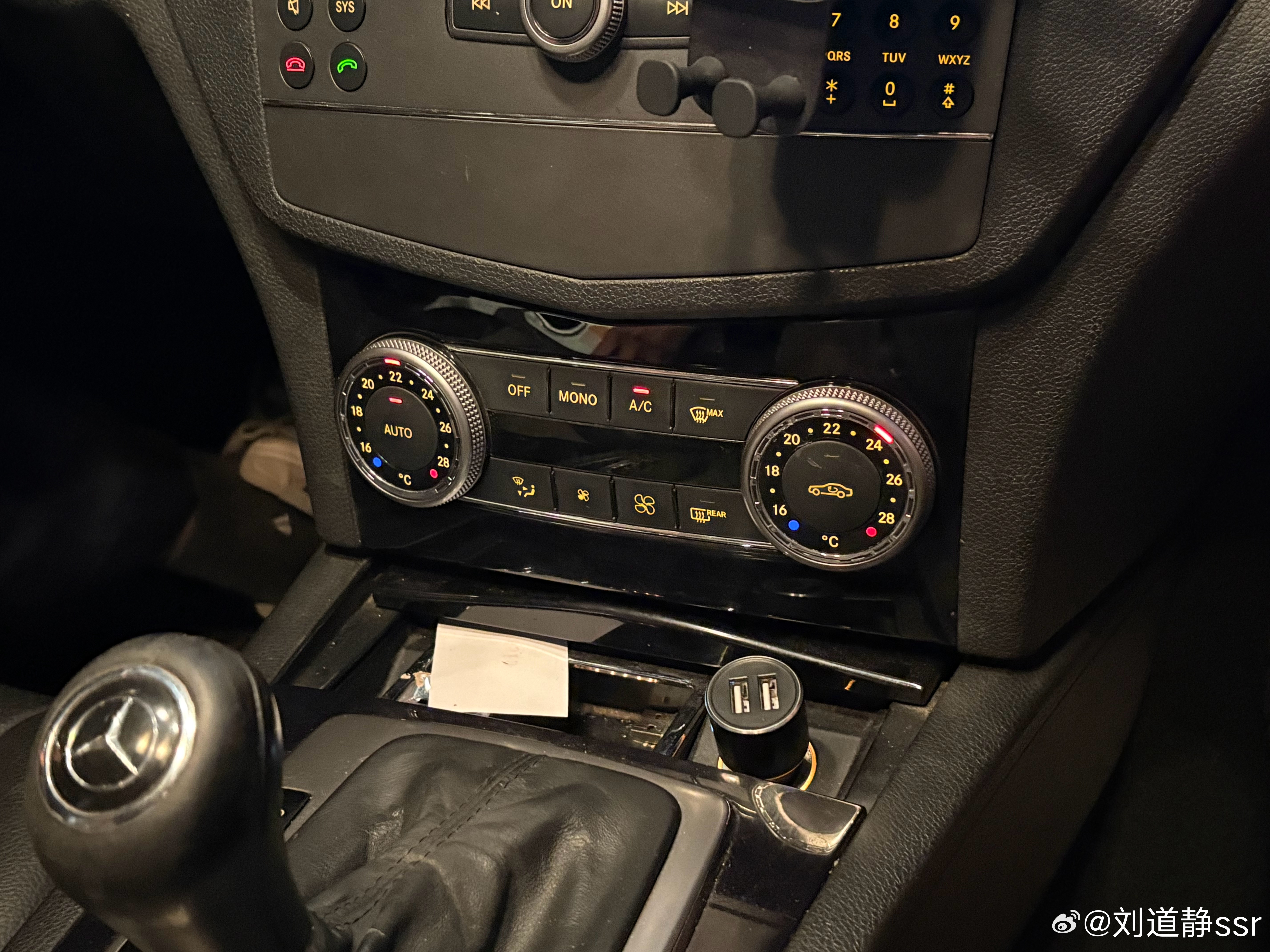 同事今天开W204来的也就是08年的奔驰C我一看 居然还是分区空调