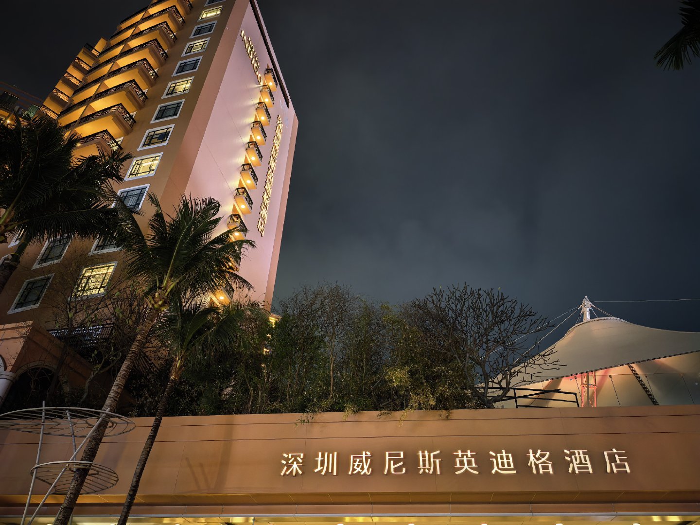 华为nova15及全场景新品发布  你别说，华为选的这个酒店非常old mone