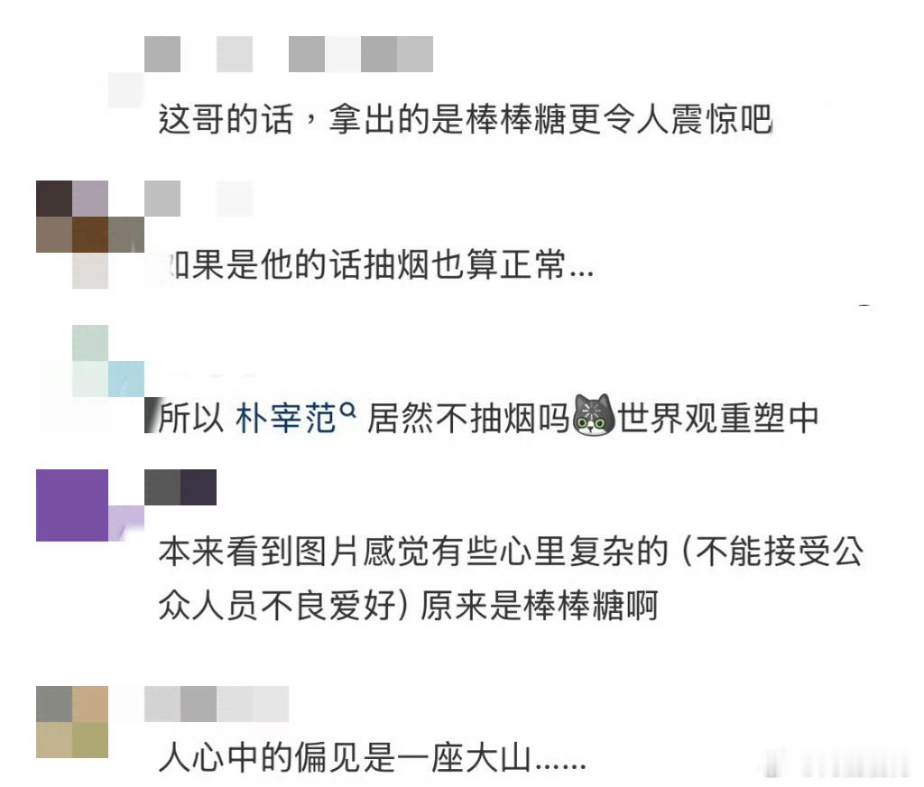朴宰范人心中的偏见是一座大山安利所有人来看朴宰范这组反差感满满的照片，清冷氛围感