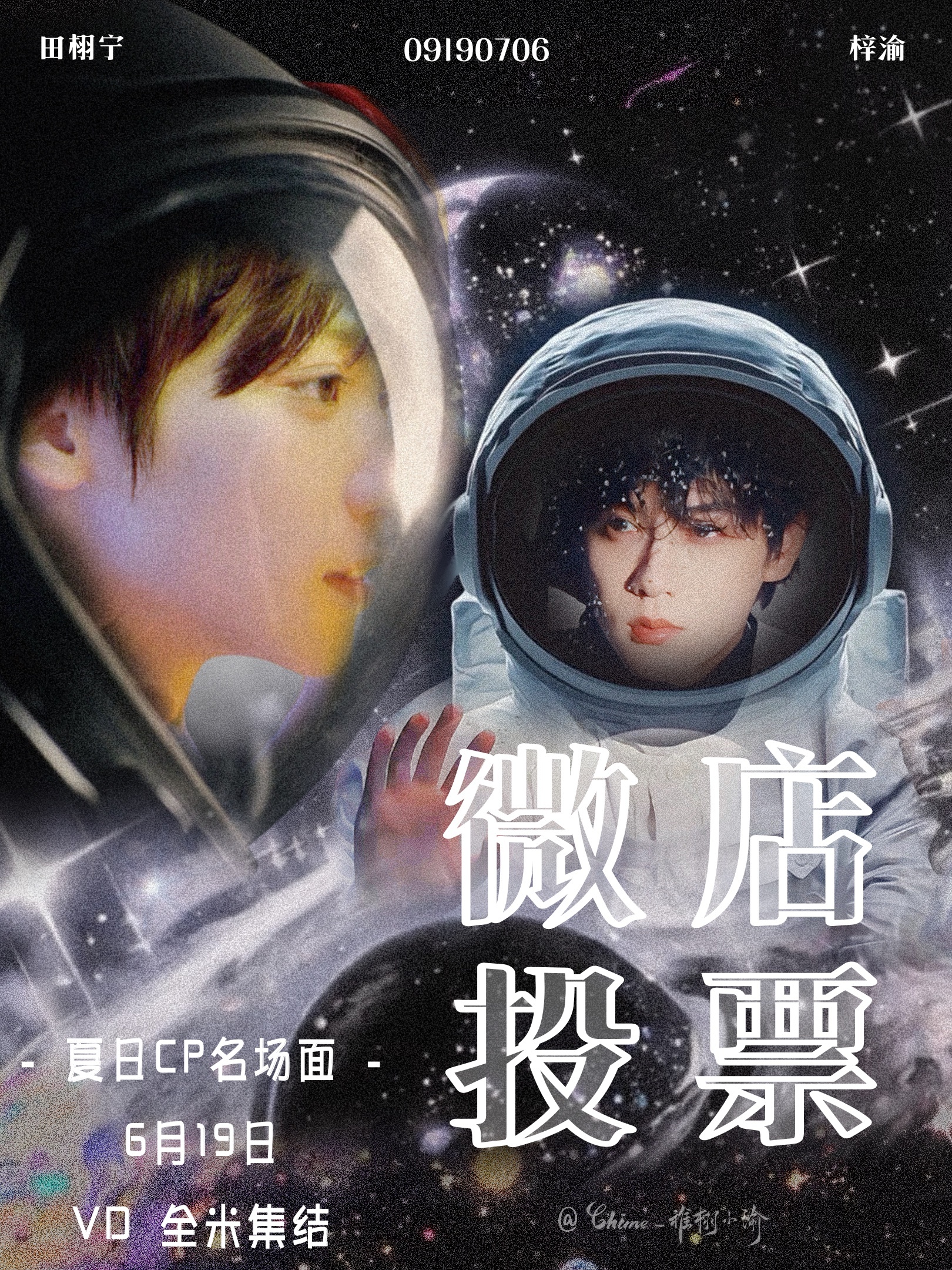 【摆摊海报】全米集结！🈲商 二改 去水印二转 抄袭 ai更多产出在专栏 · 小