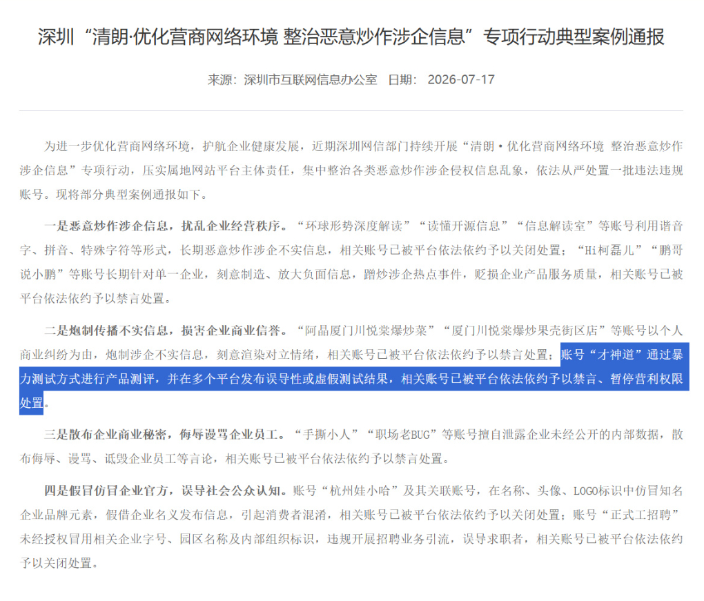 这样了，还跳的欢实呢。汽场全开大v聊车新能源汽车﻿ ﻿