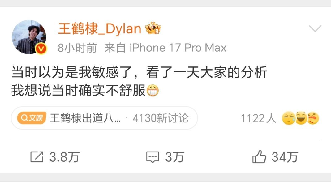 王鹤棣和赵露思不愧是好朋友，也开始走上真性情路线了 这样的王鹤棣你喜欢吗 