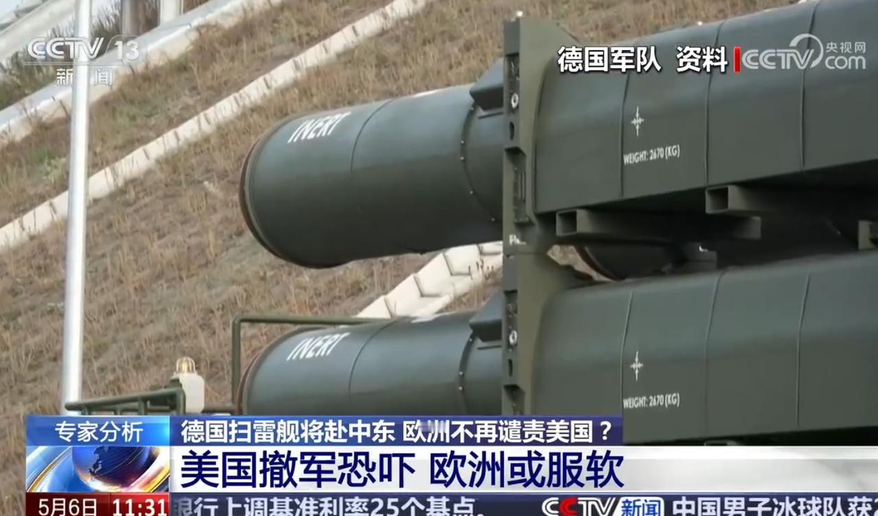 德国前脚官宣派军舰奔赴地中海，美国后脚就砸来了撤军通告！
 
一边是顶着美方压力