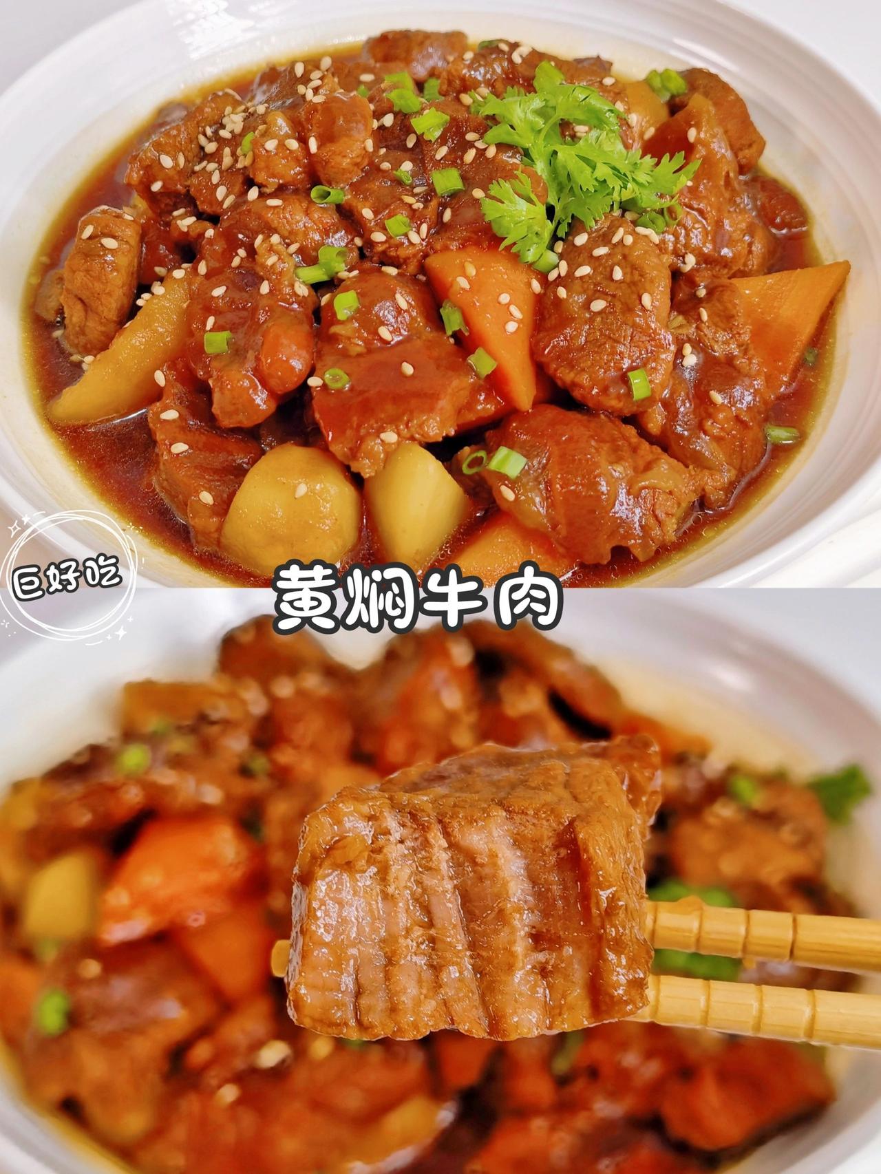 黄焖牛肉，酱汁浓郁软烂入味&三碗饭都不够
炖牛肉直接下锅是大错，一定要像我这样做
