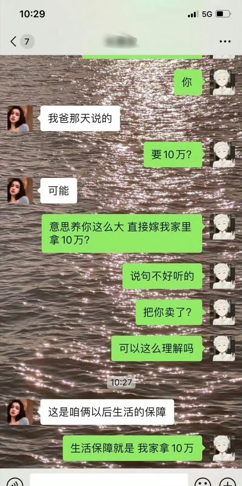 10w很常见了吧……小县城都不止10w……#曝小S的钱都在许雅钧手里# ​​​