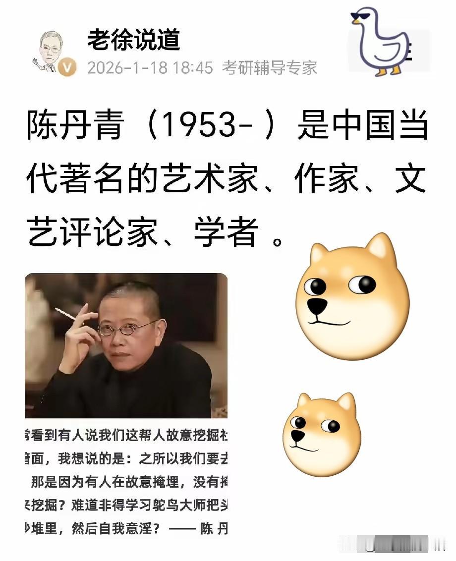 一丘之貉，相互吹捧！
被萝莉岛和斩杀线锤碎了西方滤镜以后，开始抱团取暖了。
屁股