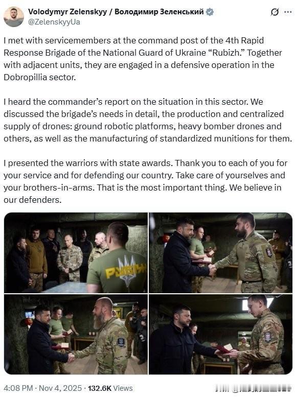 马赛克都懒得打，装都不装了，乌克兰总统泽连斯基在当地时间11月4日发文，表示慰问