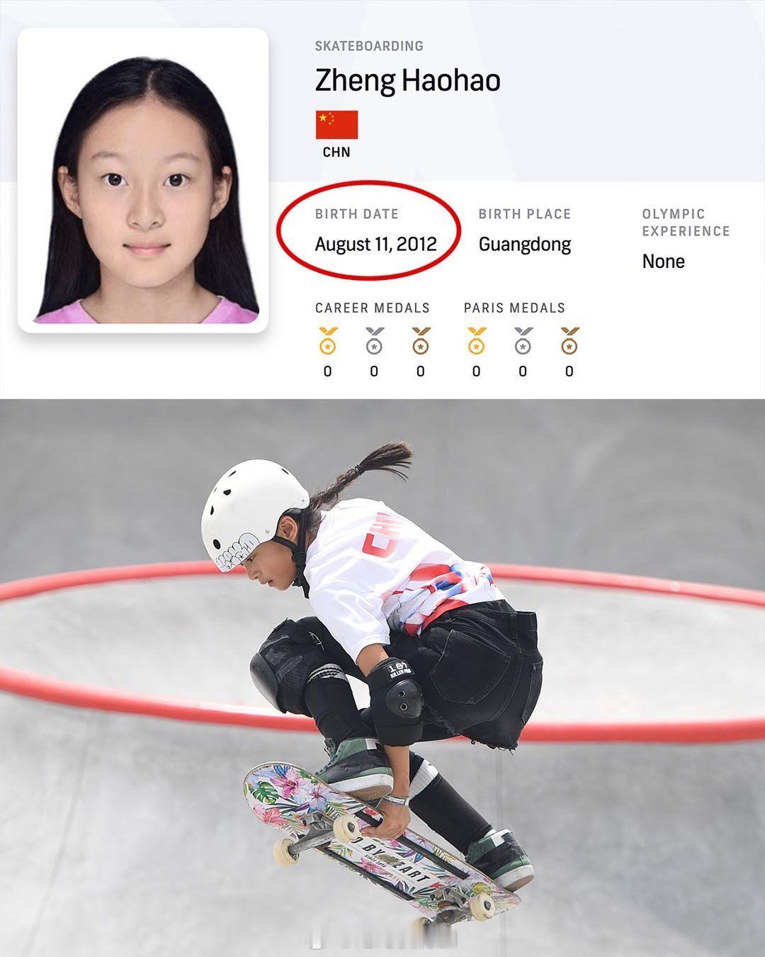 2024巴黎奥运会最年轻的运动员是来自中国滑板队的郑好好，她2012年8月11日