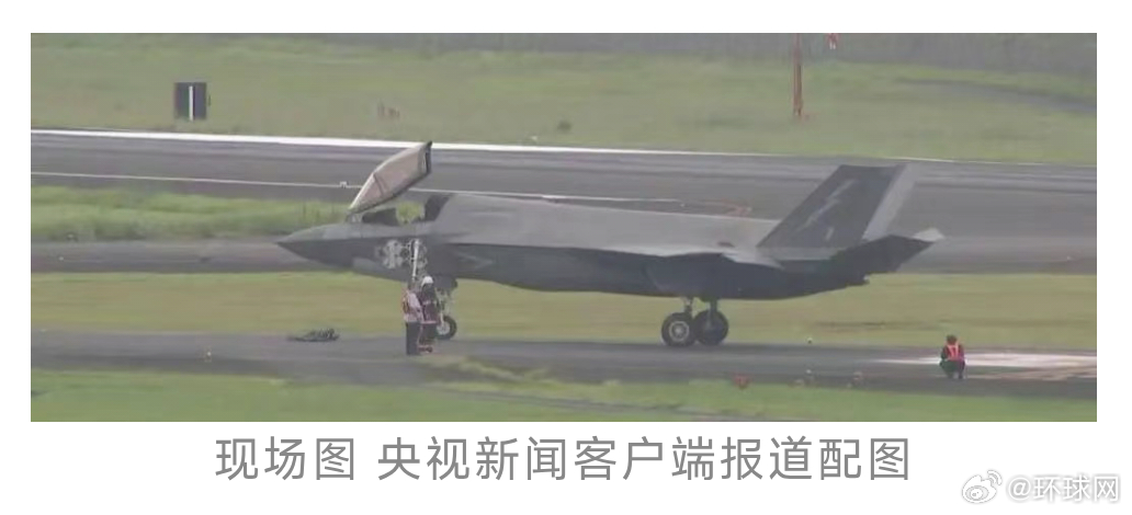 【#英军一战斗机紧急着陆日本#】当地时间10日上午11时30分左右，一架英军F-