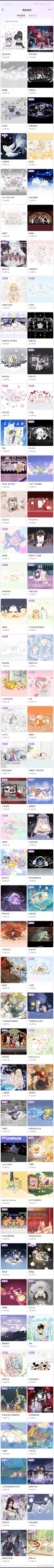 我zb还挺多的，有没有你们想要的，我挂闲置去 