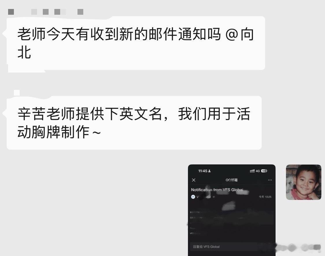 救命，家人们，没有英文名的人该怎么回复呢？或者大家帮我取一个吧在线等，挺急的