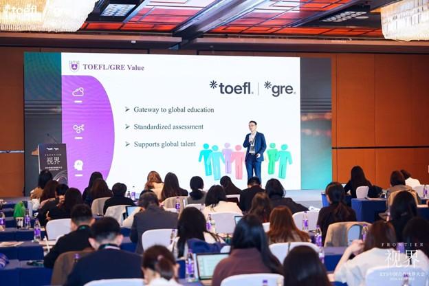 推动国际教育体系生态建设，托福教师官方认证培训率先落地中国