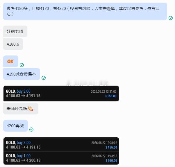 黄金 恭喜小茵回归第一天，直接斩获5106刀！早盘分析中老李就提前划好了线！！4