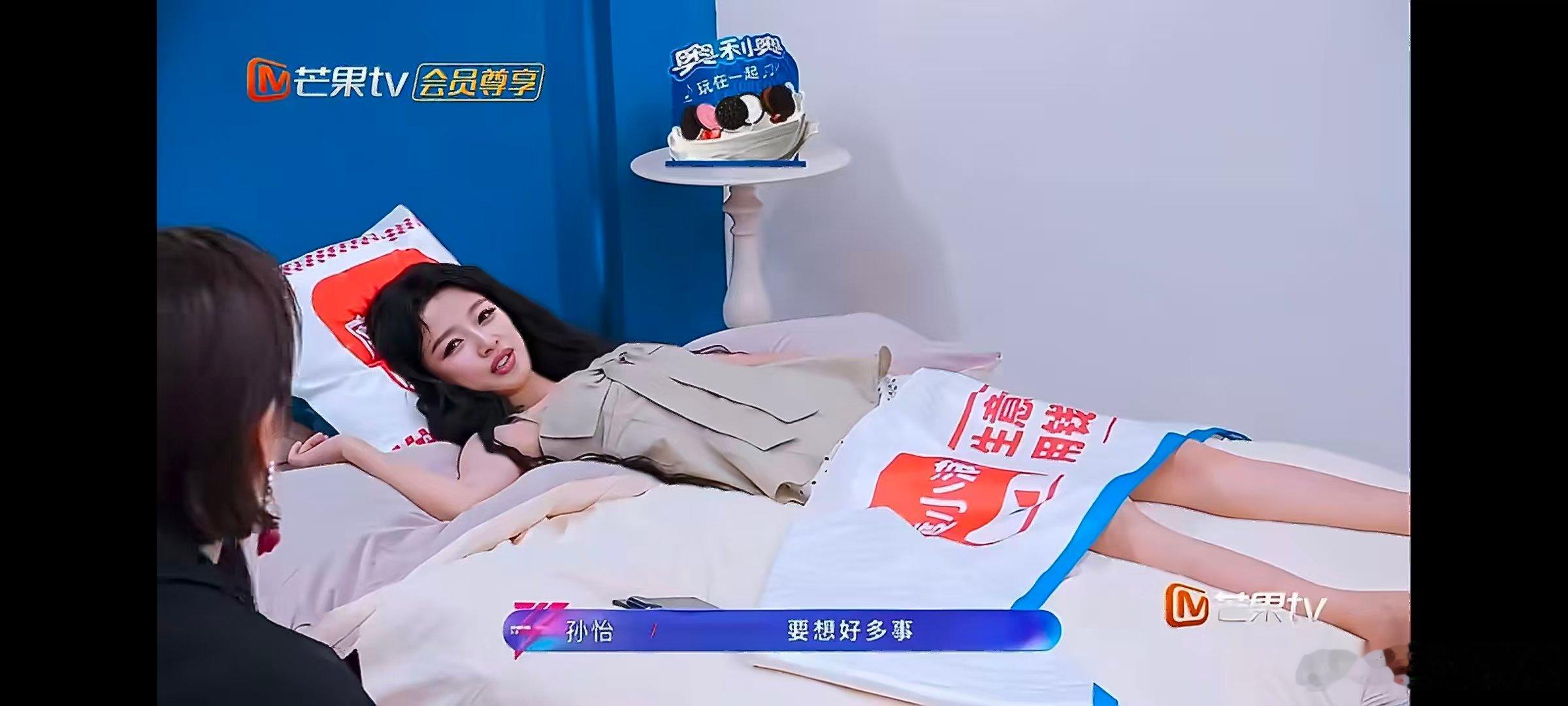 唐艺昕理解孙怡成为孙怡孙怡和唐艺昕说当队长很痛苦浪姐个喜TOP15同一支队伍，同
