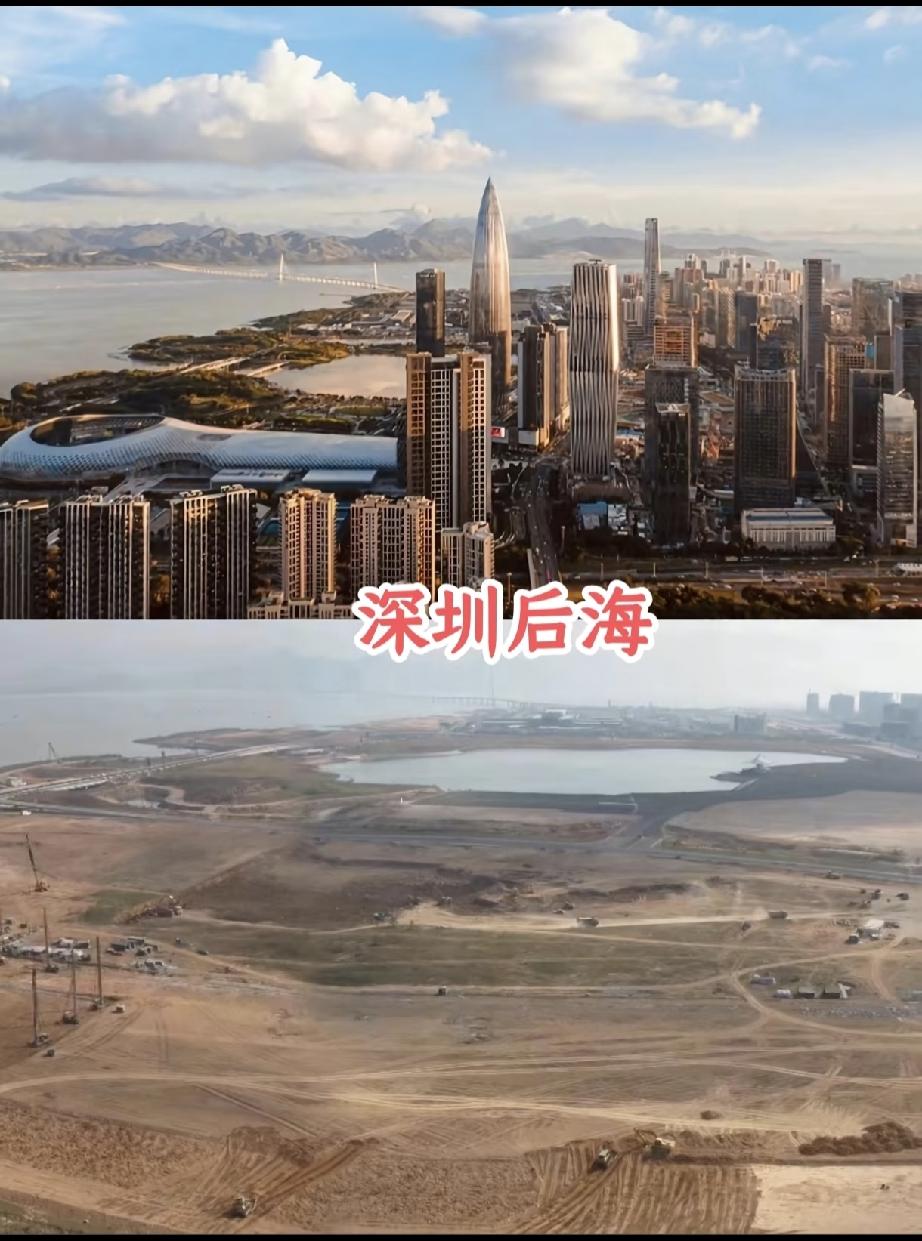 深圳这变化，简直是开了挂的“中国速度”！以前，它像台高速运转的机器，建设如火如荼