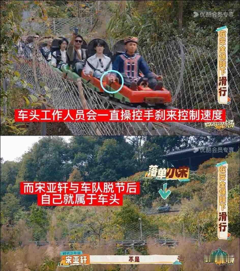 投，这是什么意思，开始之前不检查吗？还用花字引导粉丝？？？吃相不要太难看 